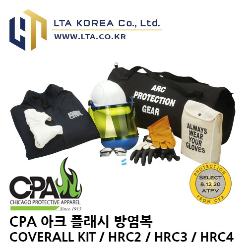 [CPA] 아크 플래시 방염복 KIT / COVERALL /CM² / HRC2 / HRC3 / HRC4 / 전기 아크 화염 방염복