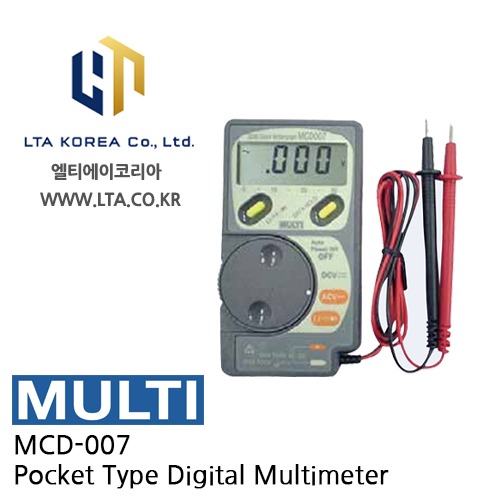 [MULTI 멀티] MCD-007 / 디지털 멀티미터 / 포켓형 /초소형크기 / MCD007