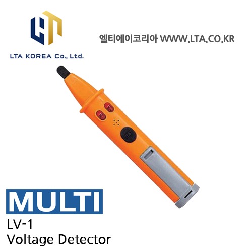 [MULTI 멀티] LV-1 / 검전기 / AC Low Voltage / LV1