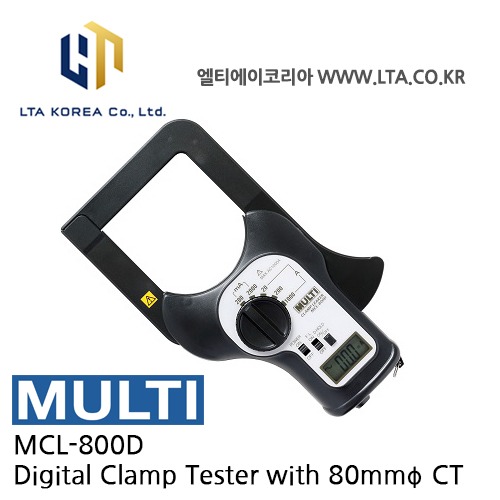 [MULTI 멀티] MCL-800D / 누설전류계(대구경) / MCL800D
