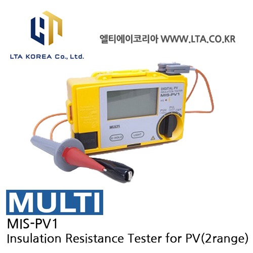 [MULTI 멀티] MIS-PV1 / 절연저항계 / 태양광 발전 시스템 전용 / MISPV1