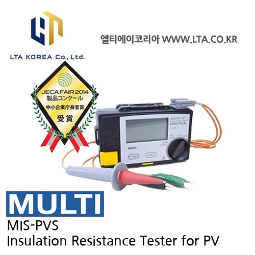 [MULTI 멀티] MIS-PVS / 절연저항계 / 태양광 발전 시스템 전용 / DC VOLT / MISPVS