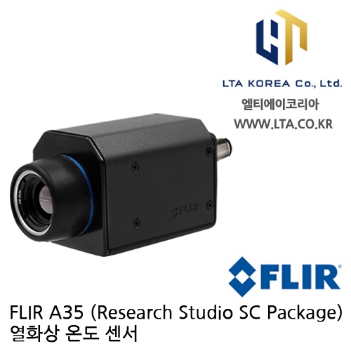 [FLIR] A35sc / FLIR Research Studio SC Package / 열화상 온도 센서 / 플리어