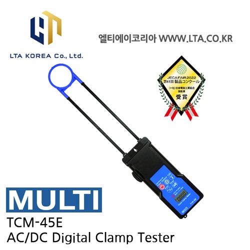 [MULTI 멀티] TCM-45E / AC DC 전류계 / 디지털 클램프 테스터 / TCM45E