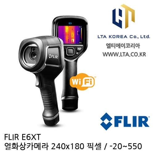 [FLIR] E6XT 열화상카메라 / 240x180픽셀 (43,200화소) / -20~550℃ / 적외선카메라  / 플리어