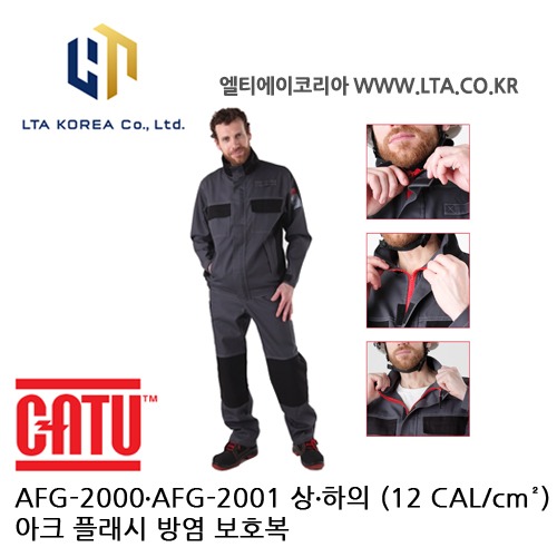 [CATU] AFG-2000 , AFG-2001 상하의 세트 / 아크 플래시 방염 보호복 / 방염복 / 카투 / 배송메세지란 사이즈 기재 필수(M,L,XL)