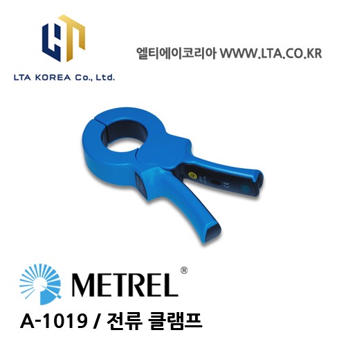 [METREL] 메트렐 / A-1019 / 케이블 고정점 탐지기 / 케이블 탐지기 / 전류 클램프