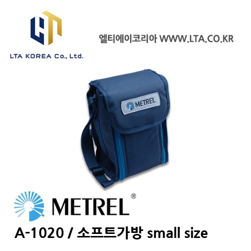 [METREL] 메트렐 / A-1020 / 전력,전자관련기기 / 전류프로브 / 스몰 소프트가방