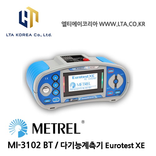[METREL] 메트렐 / MI-3102BT / 다기능 계측기 EurotestXE
