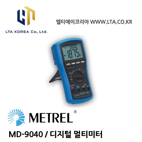 [METREL] 메트렐 / MD-9040 / TRMS 디지털멀티미터