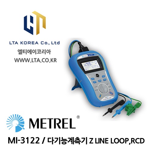 [METREL] 메트렐 / MI-3122 / 전기설치테스터 / 다기능 계측기