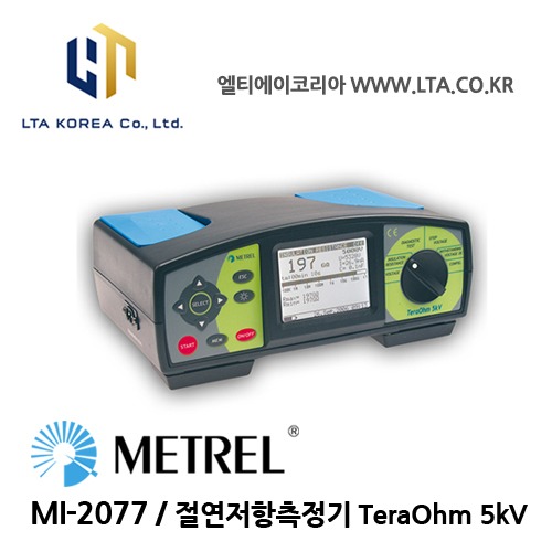 [METREL] 메트렐 / MI-2077 / 절연저항측정기 TeraOhm 5 kV