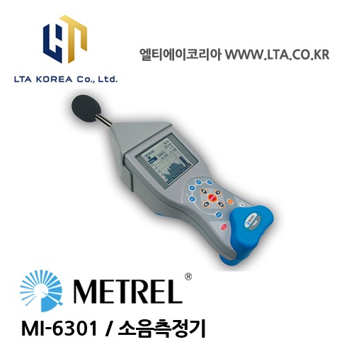 [METREL] 메트렐 / MI-6301 / 환경계측기 / 소음측정기