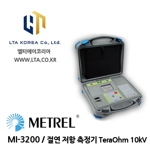 [METREL] 메트렐 / MI-3200 / 절연저항측정기 / TeraOhm 10kV