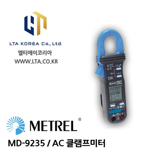 [METREL] 메트렐 / MD-9235 / 디지털 클램프미터 / 삼상전력,역률,저항,유효전력,무효전력,PF메인주파수 / AC 클램프미터