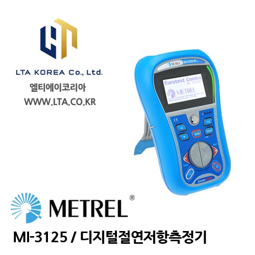 [METREL] 메트렐 / MI-3125 / 절연저항측정기 / 저전압용(1V이하) / Eurotest COMBO