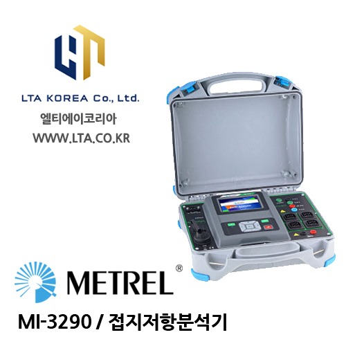 [METREL] 메트렐 / MI-3290 / 전기설치테스터 / 접지저항측정기