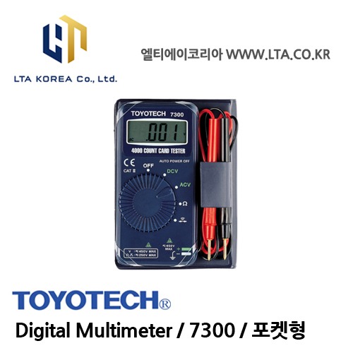 [TOYOTECH] 도요테크 / TOYOTECH 7300 / Digital Multimeter / 포켓형 디지털 멀티미터