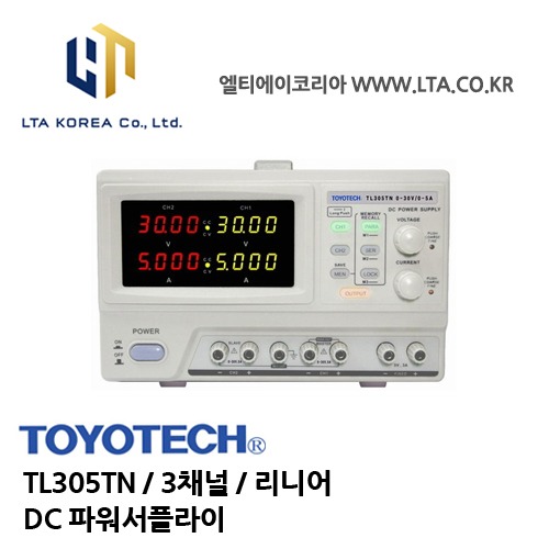 [TOYOTECH] 도요테크 / TL305TN / 3채널 / 리니어 / 0-30V,0-5A / DC파워서플라이