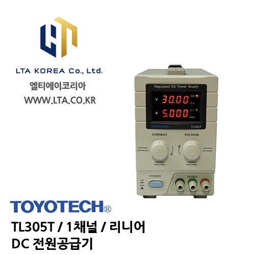 [TOYOTECH] 도요테크 / TL305T / 1채널 / 리니어 / 0-30V, 0-5A / DC파워서플라이
