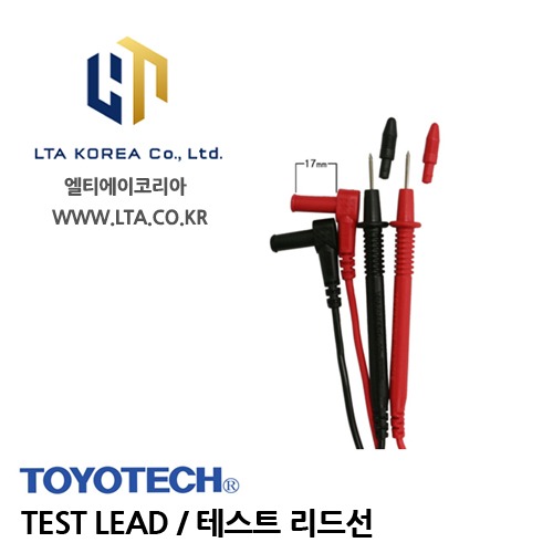 [TOYOTECH] 도요테크 / TOYOTECH TEST LEAD / 각종 테스트 리드선
