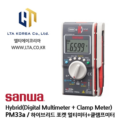 [SANWA] 산와 / PM33a / Hybrid(Digital Multimeter + Clamp Meter) / 하이브리드 포켓 멀티미터+클램프미터