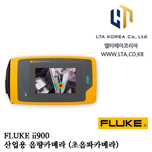 [FLUKEI 플루크] FLUKE ii900  / 산업용 음향 카메라(초음파 누출 카메라) / 플루크 / ii900