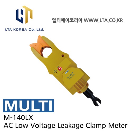 [MULTI 멀티] M-140LX / AC 누설전류계 / M140LX / 저전압 누설전류 클램프미터 / 핫스틱연결 / 송배전선로 / 가공선로