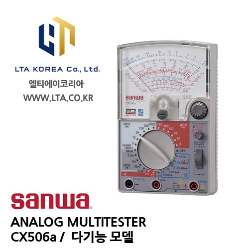 [SANWA] 산와 / CX506a / ANALOG MULTITESTER / 아날로그 멀티미터 / 다기능모델