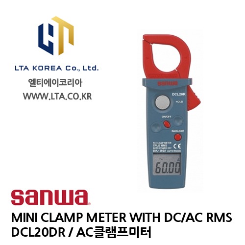 [SANWA] 산와 / DCL20R / CLAMP METER / RMS 클램프미터 / AC 클램프미터