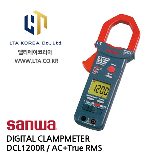 [SANWA] 산와 / DCL1200R / DIGITAL CLAMP METER / 디지털 클램프미터 / AC 클램프미터