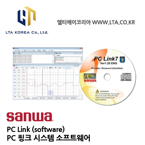 [SANWA] 산와 / PC 링크소프트웨어 / PC Link7