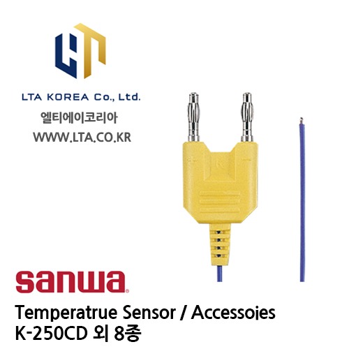 [SANWA] 산와 / Sanwa Accessory / Temperature Sensor / 온도센서