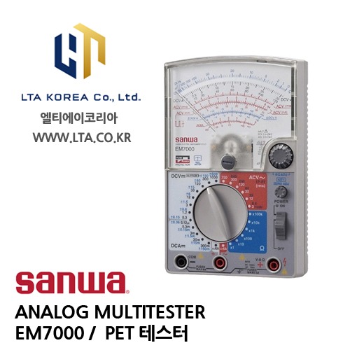 [SANWA] 산와 / EM7000 / ANALOG MULTITESTER / 아날로그 멀티테스터 / PET 테스터