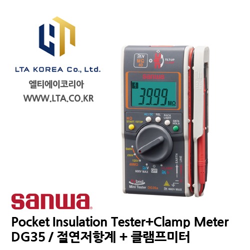 [SANWA] 산와 / DG35 / POCKET INSULATION TESTER + CLAMP METER / 절연저항계 + 클램프미터
