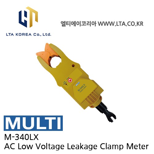 [MULTI 멀티] M-340LX / AC 누설전류계 / M340LX / 저전압 누설전류 클램프미터 / 핫스틱연결 / 송배전선로 / 가공선로