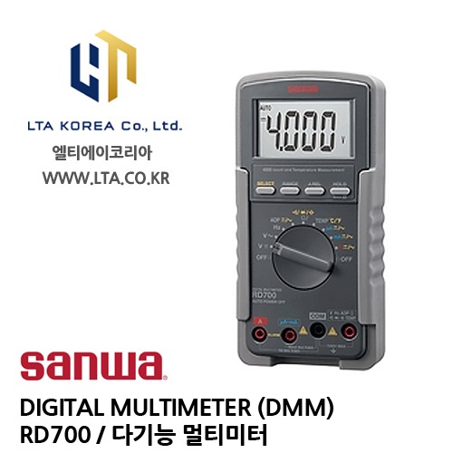 [SANWA] 산와 / RD700 / DIGITAL MULTIMETER / 디지털 멀티미터 / 다기능 멀티미터