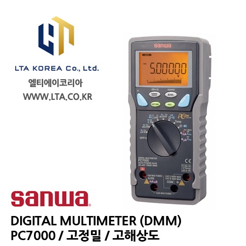 [SANWA] 산와 / PC7000 / DIGITAL MULTIMETER / 디지털 멀티미터 / 고정밀 / 고해상도