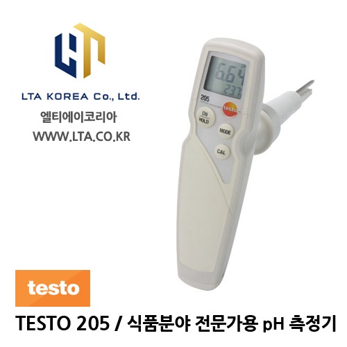 [TESTO] 테스토 / TESTO-205 / 소형 pH측정기 / 식품분야 전문가용 pH 측정기