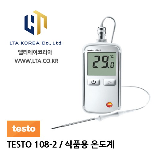 [TESTO] 테스토 / TESTO 108-2 / 온도계 / 식품용 온도계