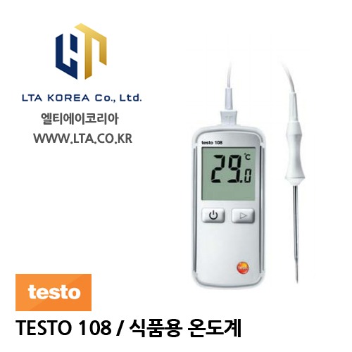 [TESTO] 테스토 / TESTO 108 / 온도계 / 식품용 온도계