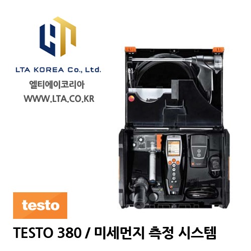 [TESTO] 테스토 / TESTO 380 / 미세 먼지 측정 시스템 기본세트