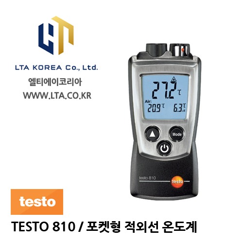 [TESTO] 테스토 / TESTO 810 / 포켓형 적외선 온도계