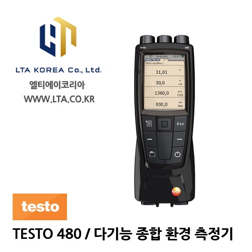 [TESTO] 테스토 / TESTO 480 / 다기능 종합 환경 측정기