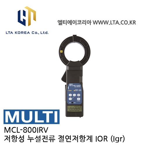 [MULTI 멀티] MCL-800IRV / 누설전류계 / Io Ior 저항성분 / 활선상태 절연저항 측정 / MCL800IRV