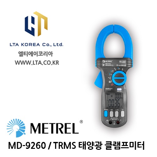 [METREL] 메트렐 / MD-9260 / TRMS 태양광 클램프미터