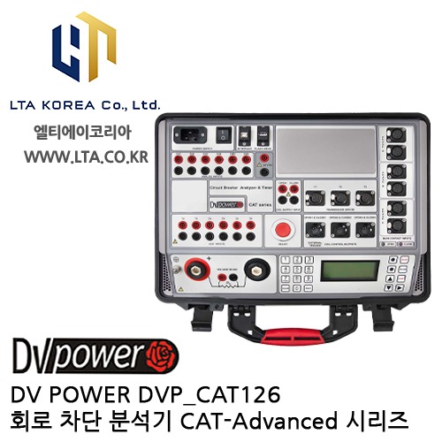 [DV POWER] DVP_CAT1260 / 회로차단분석기 / CAT-Advanced시리즈 / 디브이파워