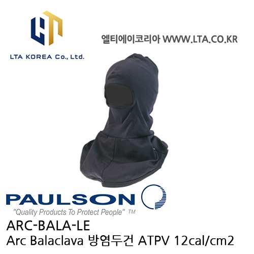 [PAULSON] ARC-BALA-LE / 아크 플래시 방염두건 / 바라클라바 / 발라클라바 / Balaclava / 12cal/cm2 / 폴슨