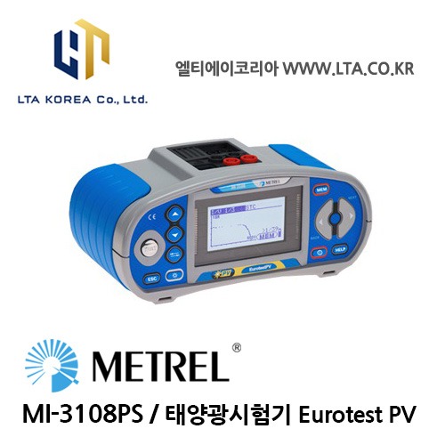 [METREL] 메트렐 / MI-3108PS / 전기설치테스터 / 태양광 발전용 시험기 Eurotest PV