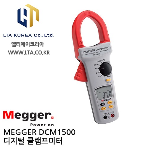 [MEGGER] DCM1500 / 디지털 클램프미터 / 메거